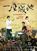 百度SEO指导站点地图优化的核心技术要点